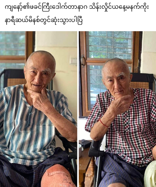 Photo Credit:Original Uploder