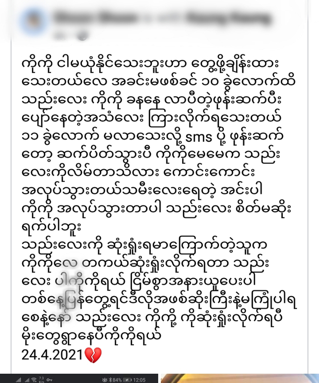 Photo Credit-Original Uploader