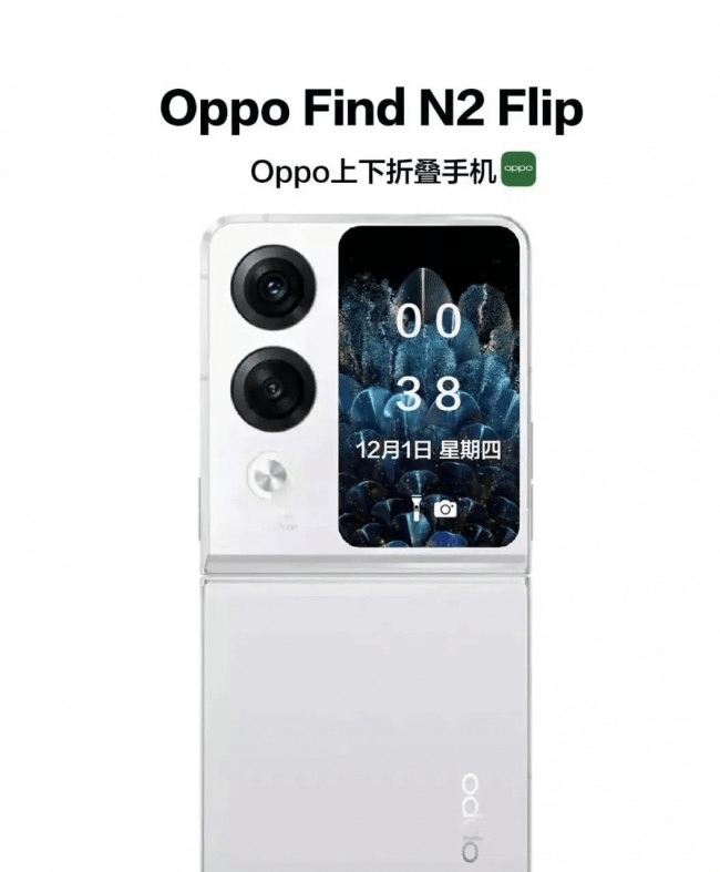 ទូរសព្ទអេក្រង់បត់ OPPO Find N2 Flip