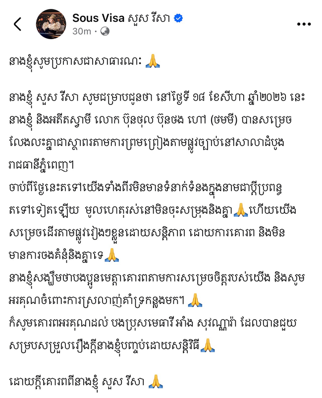 https://s9.kh1.co/__image/w=650,h=804,q=100/2d/2d52e0e66db8b0a9bfe2570a9f7919542d56283a.jpeg