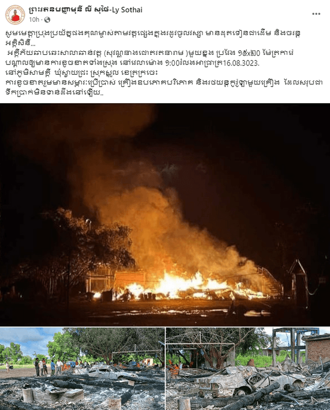 រូបតភាព
