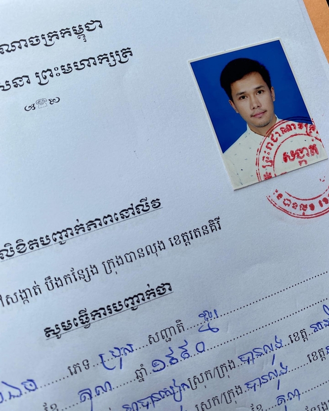 លិខិតកញ្ជាក់ភាពនៅលីវ