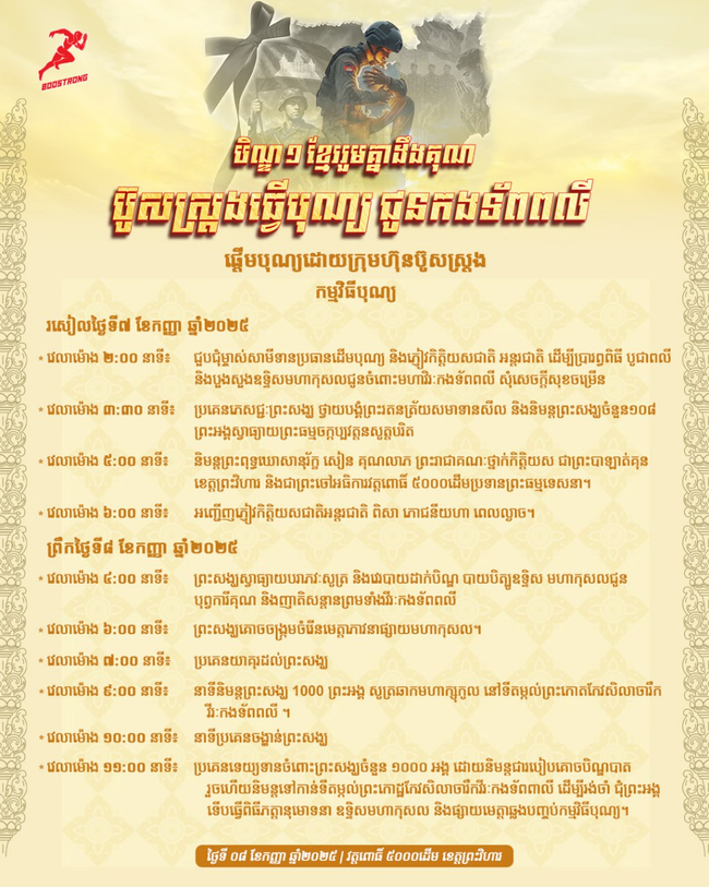 រូបភាព