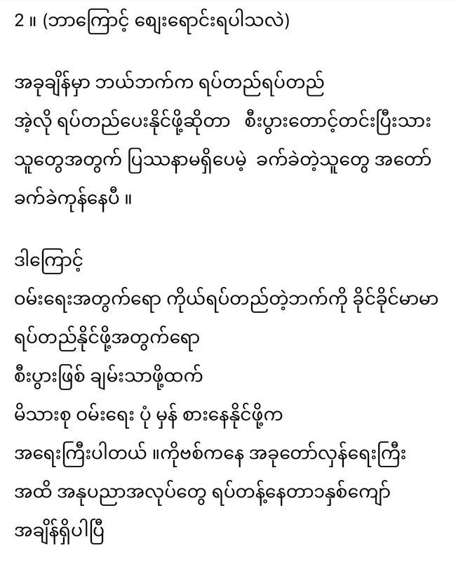 Photo Credit: Original Uploder 