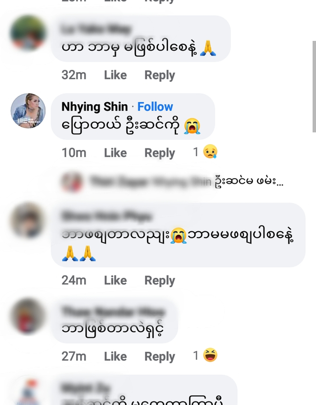 Photo Credit-The Khit Nay's FB Acc&nbsp;