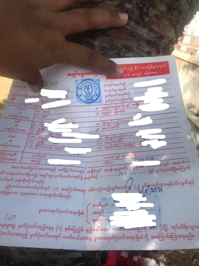 Photo Crd-Khine Hnin Wai’s Facebook Page 