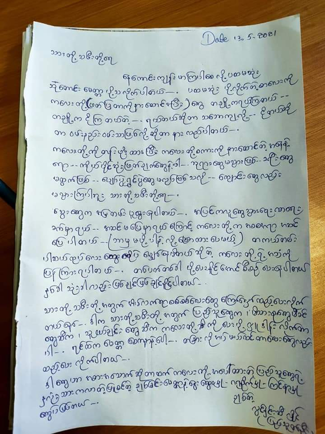 Photo Credit-Original Uploader