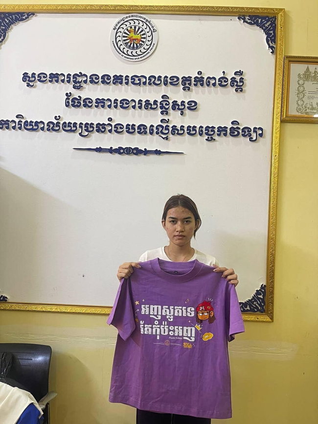 https://s9.kh1.co/__image/w=650,h=867,q=100/5c/5cdb0d601bbffac127849f38a3b1e50bc472c923.jpeg