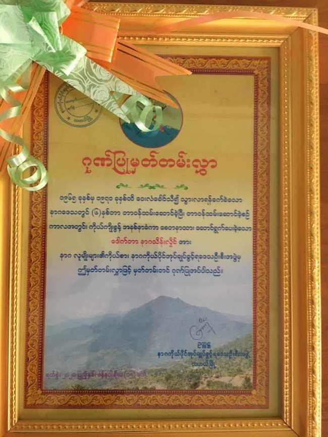 Photo Credit:Dr.Naga Thein Hlaing’s Fb acc