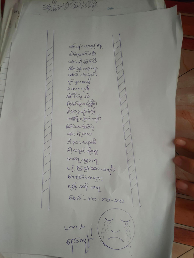 Photo Credit - Moe Sat's Fb Acc