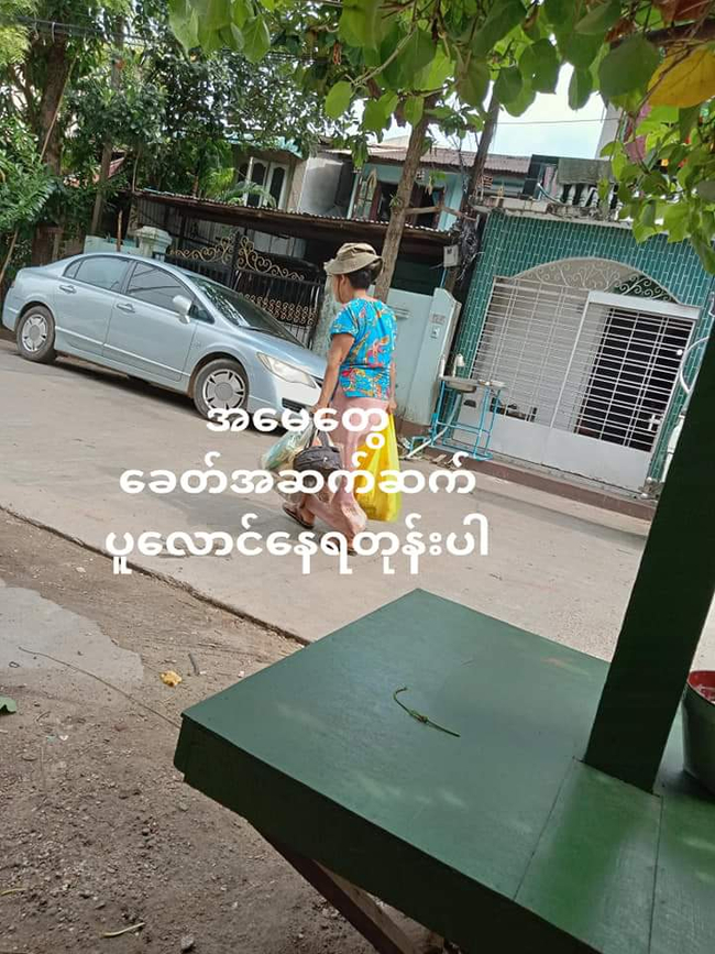 Photo Credit-Original Uploader