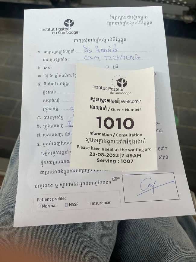 រាតាចំរៀង លីម តិចម៉េង