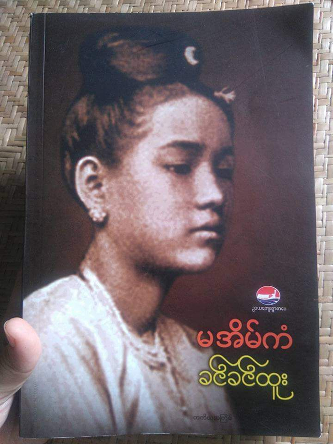 Photo Credit From Original Uploader