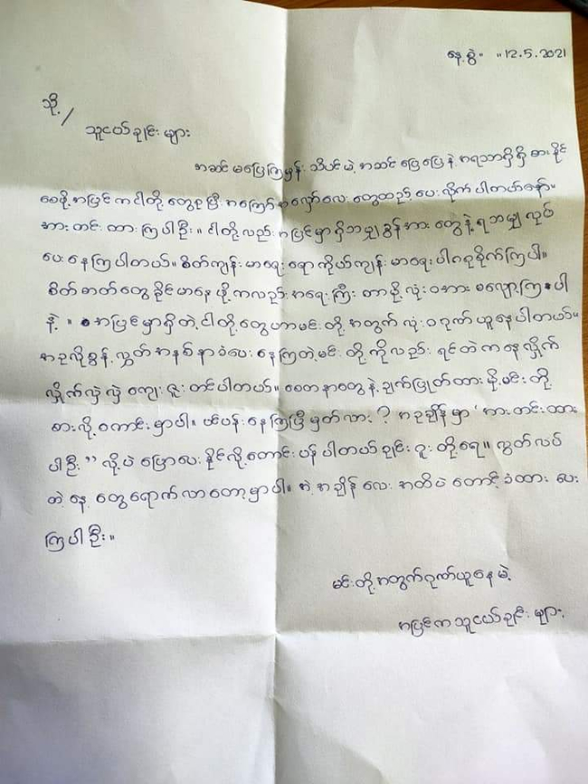 Photo Credit-Original Uploader