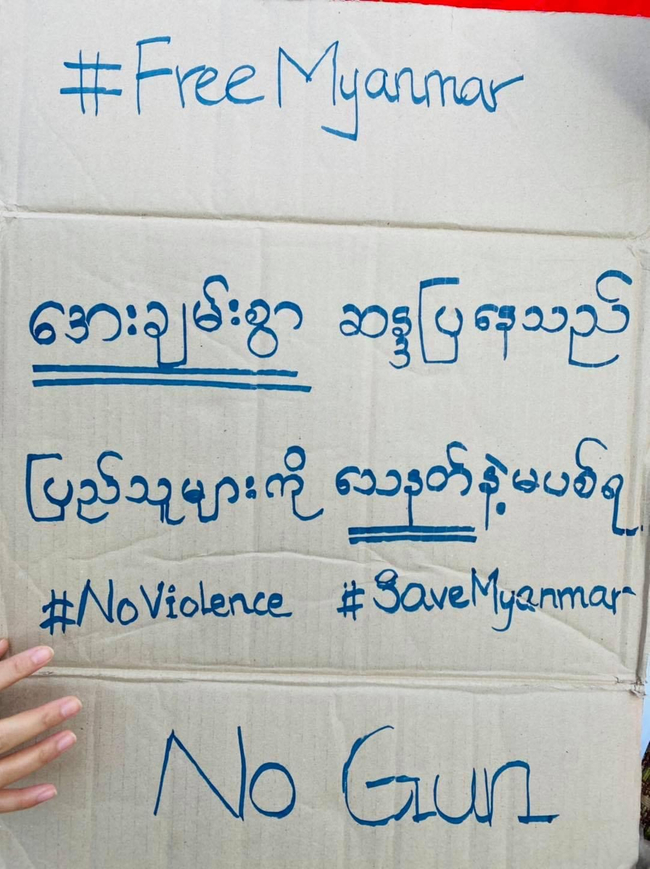 Photo Credit : Mi Sandi Facebook Page