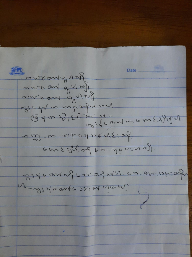 Photo Credit: Original Uploder&nbsp;<br>