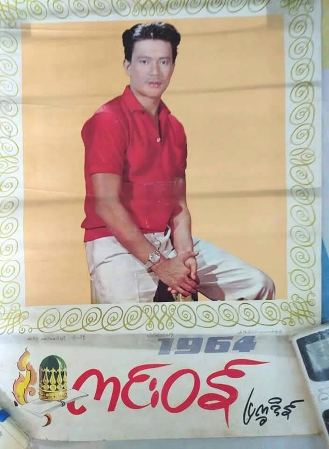 Photo Credit: Original Uploder 