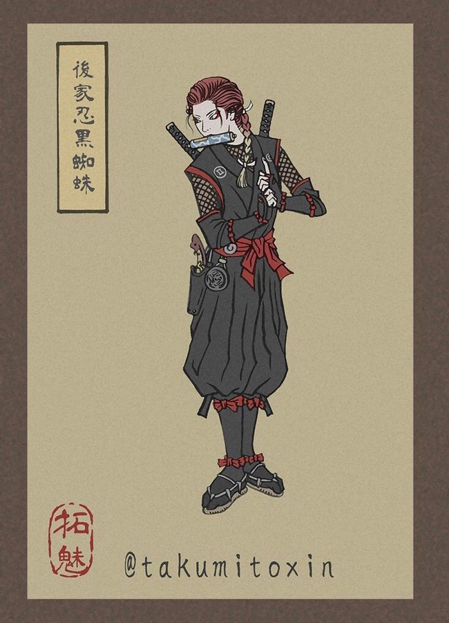 Credit:Takumi