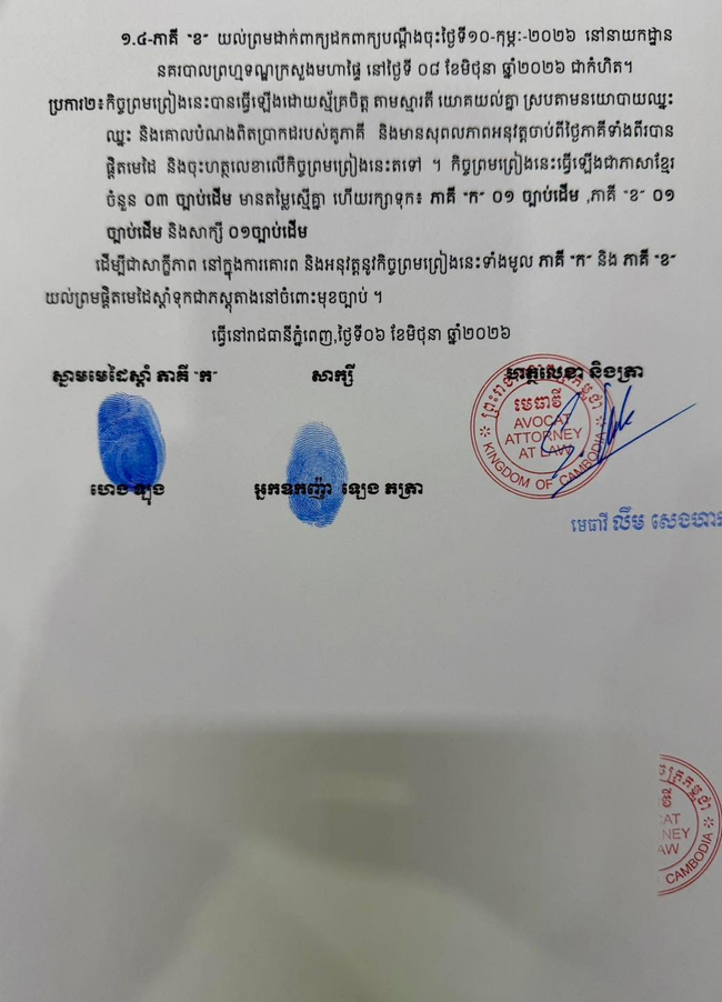 https://s9.kh1.co/__image/w=650,h=902,q=100/5a/5a69c96258af8ff0867198c9bea1d3ea6331b1c0.jpeg