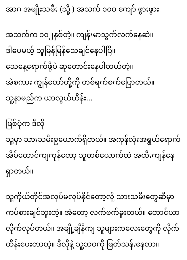 Photo Credit: Original Uploder&nbsp;