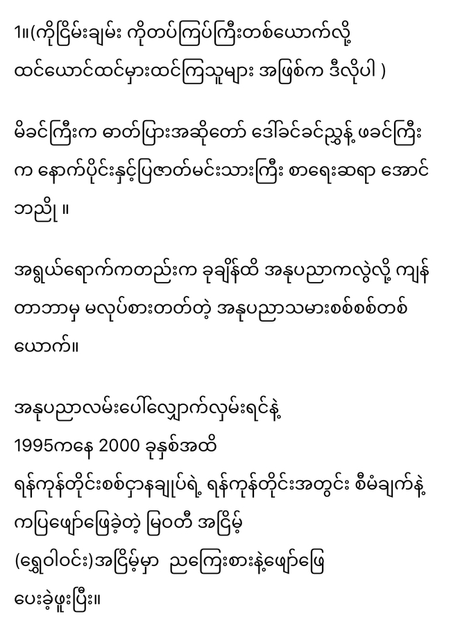 Photo Credit: Original Uploder 