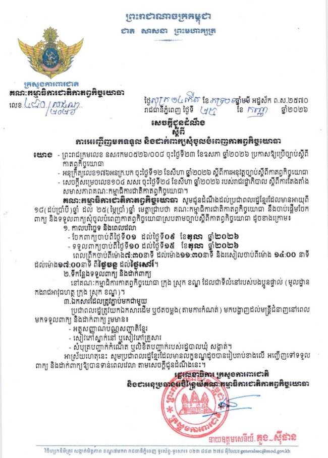 https://s9.kh1.co/__image/w=650,h=909,q=100/3f/3f8ceaa9e01f9d98b74c6686067b8dd08c64263e.jpeg