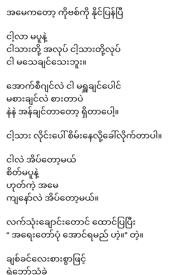 Photo Credit: Original Uploder