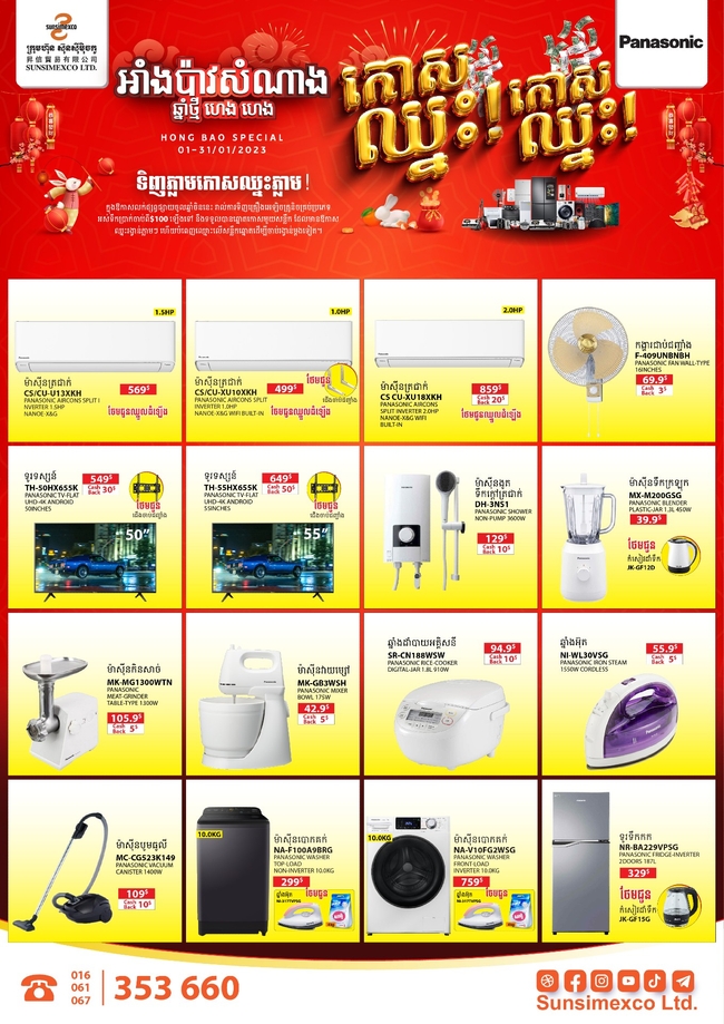 https://s9.kh1.co/__image/w=650,h=919,q=100/7f/7f2f0c4e00a916b533eac103de1daa5cbd9efee9.jpg