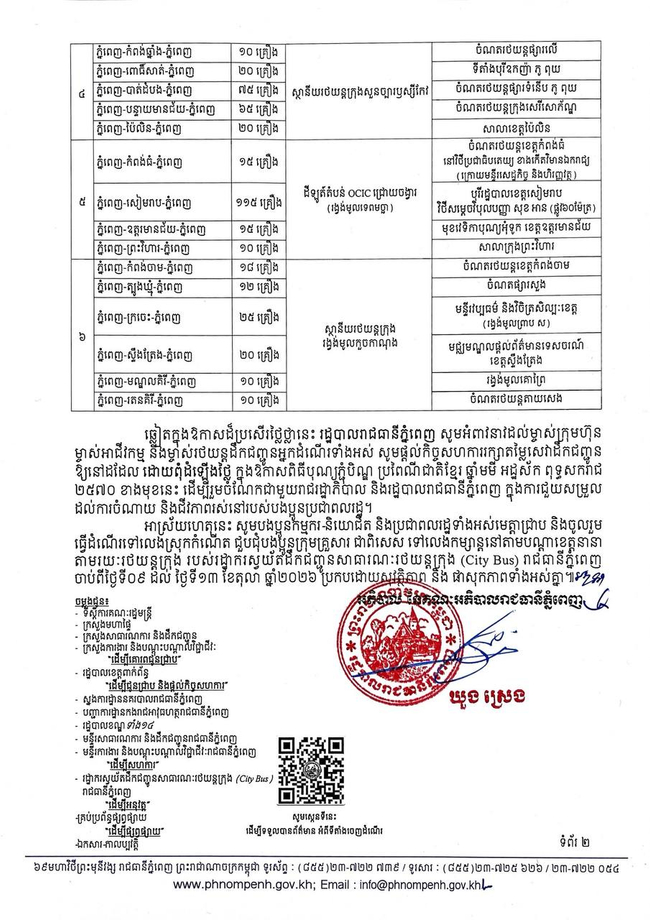 https://s9.kh1.co/__image/w=650,h=920,q=100/25/25ed5705a0c4282e92ae95c7a2eff2d0ca3fa990.jpeg