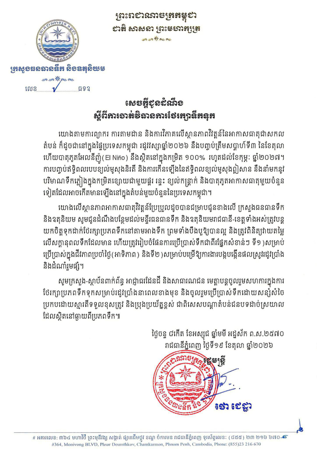 https://s9.kh1.co/__image/w=650,h=920,q=100/b3/b3b36ec2c0a272e7523ba3148ff447b0afebab5f.jpeg