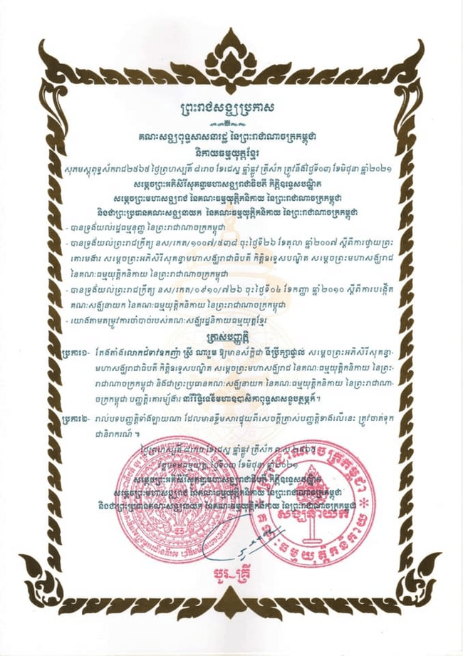 រូបភាព