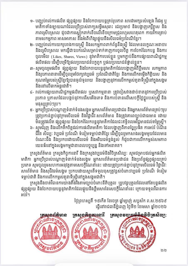 https://s9.kh1.co/__image/w=650,h=921,q=100/ff/ff8e2eac17d998d78237791ac135886a97e2d985.png