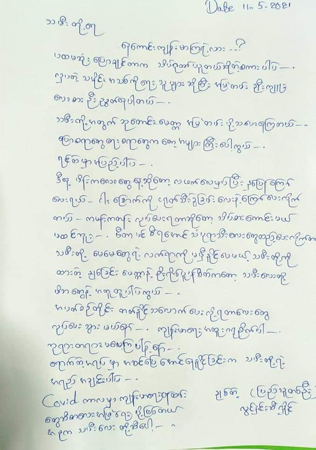 Photo Credit-Original Uploader