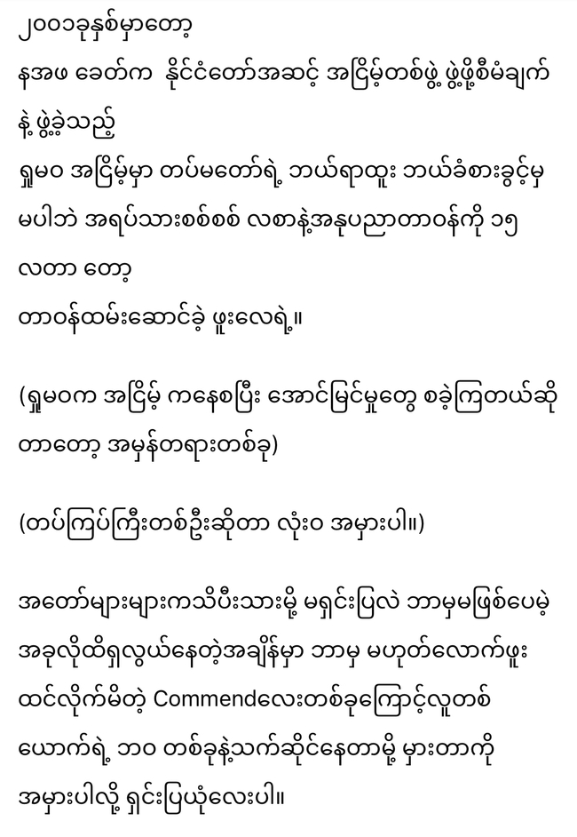 Photo Credit: Original Uploder 