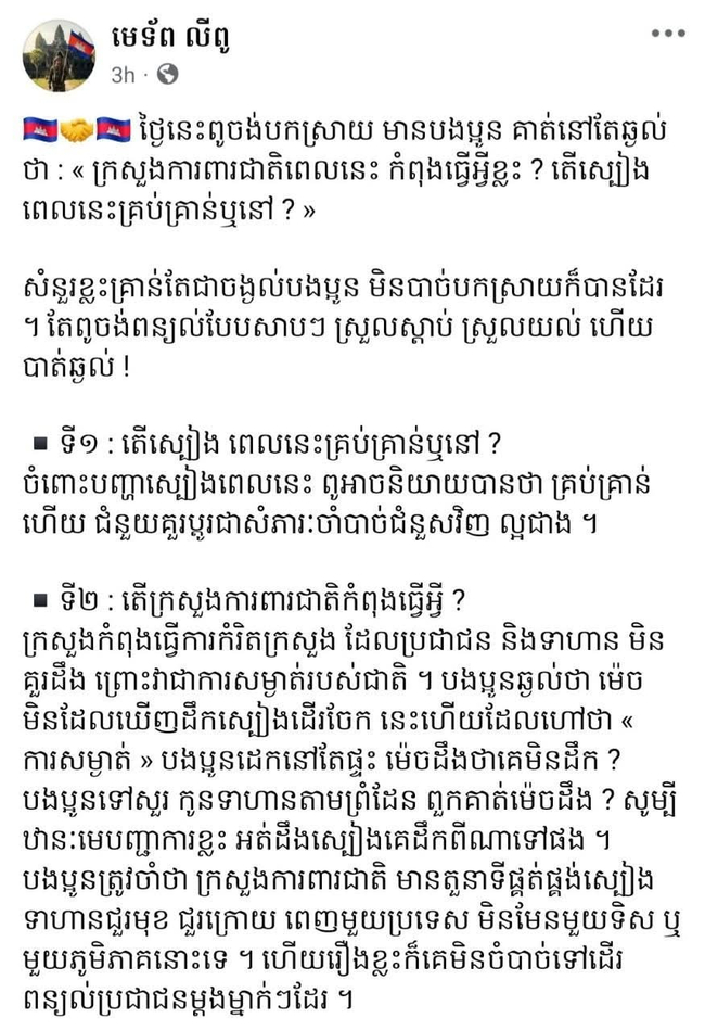 រូបភាព