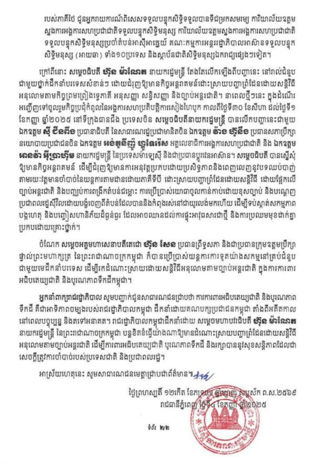 រូបភាព