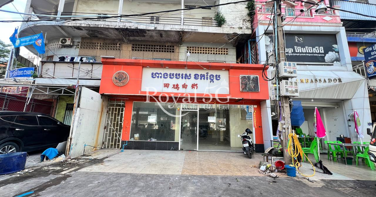 House For Rent- Boeng Kengkang1