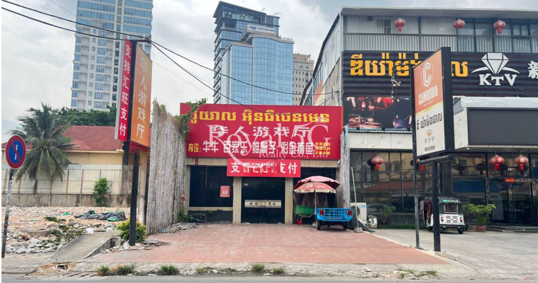 ផ្ទះសម្រាប់ជួល- ទួលស្វាយព្រៃ១