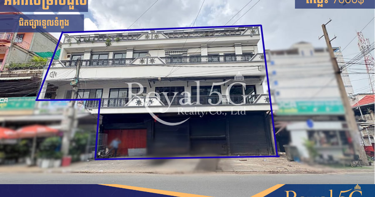 Building For Rent Khan Chamkarmon