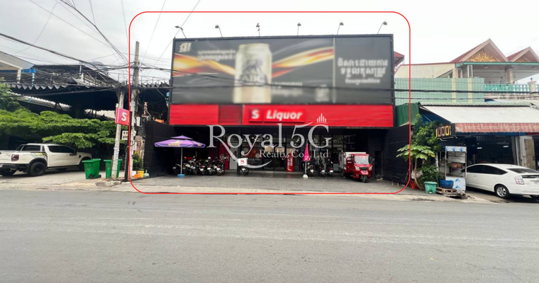 House For Rent- Boeng Kengkang2