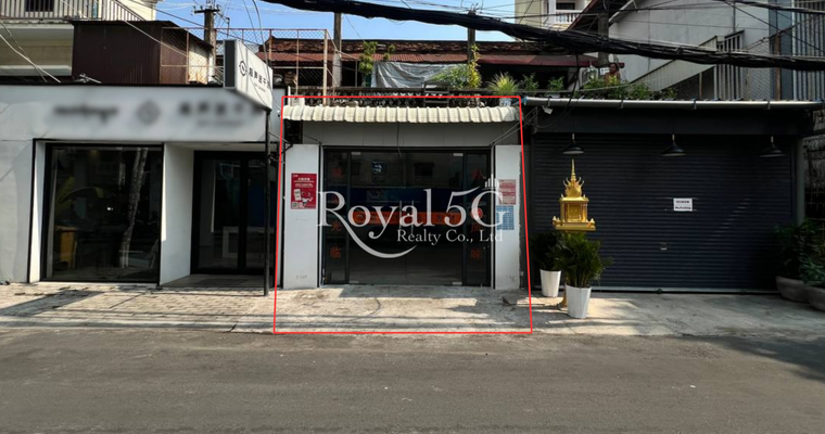 Shop for rent BKK1
