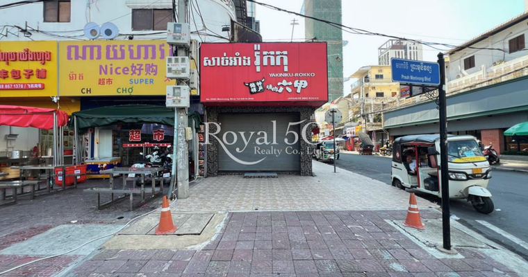 House For Rent- Boeng Kengkang1