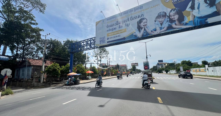 Land For Sale- Prek Lieb