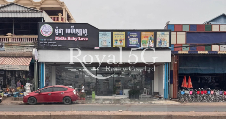 Shop for sale in Prek Pnov commune