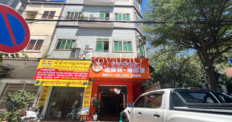 House For Rent- Boeng Kengkang3