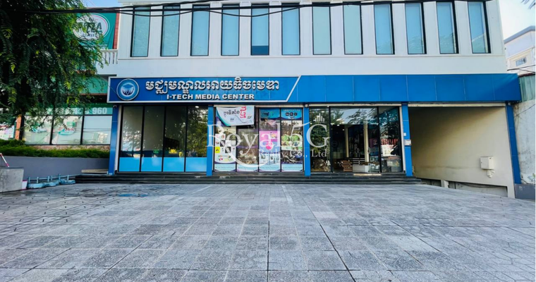 អគារជួល ផ្លូវ២៧១​