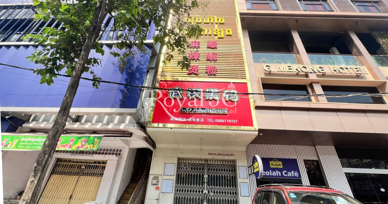 House For Rent- Daun Penh