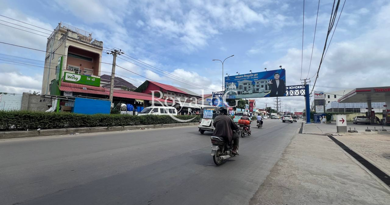 ដីសម្រាប់លក់និងជួលនៅ2004