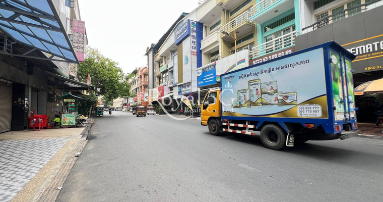 House for rent- Tumnob Tuek