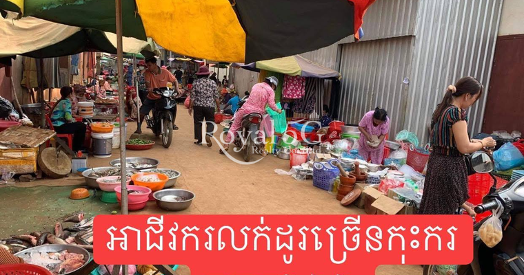 House For Sale Kompong Cham Province